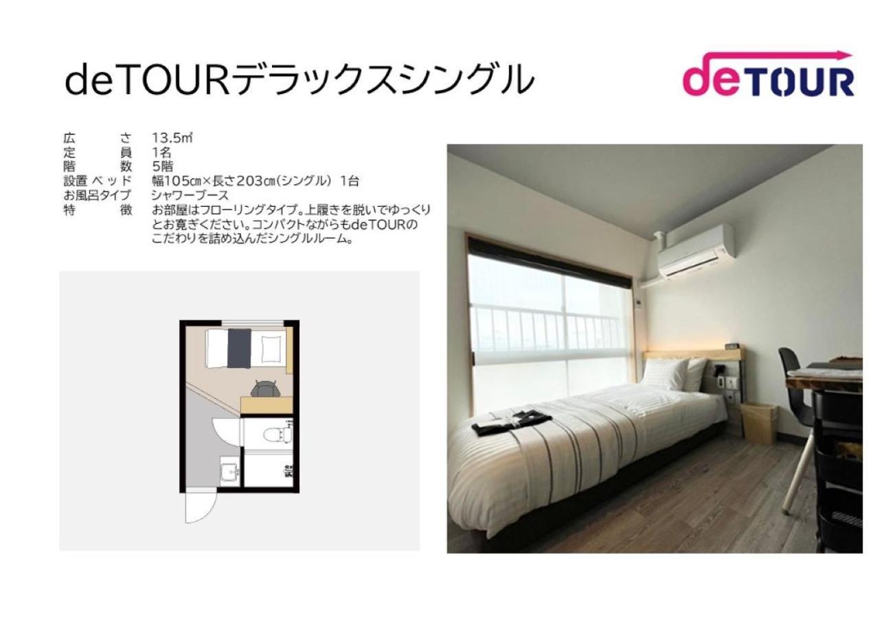 Fukuyama Royal Hotel Room photo