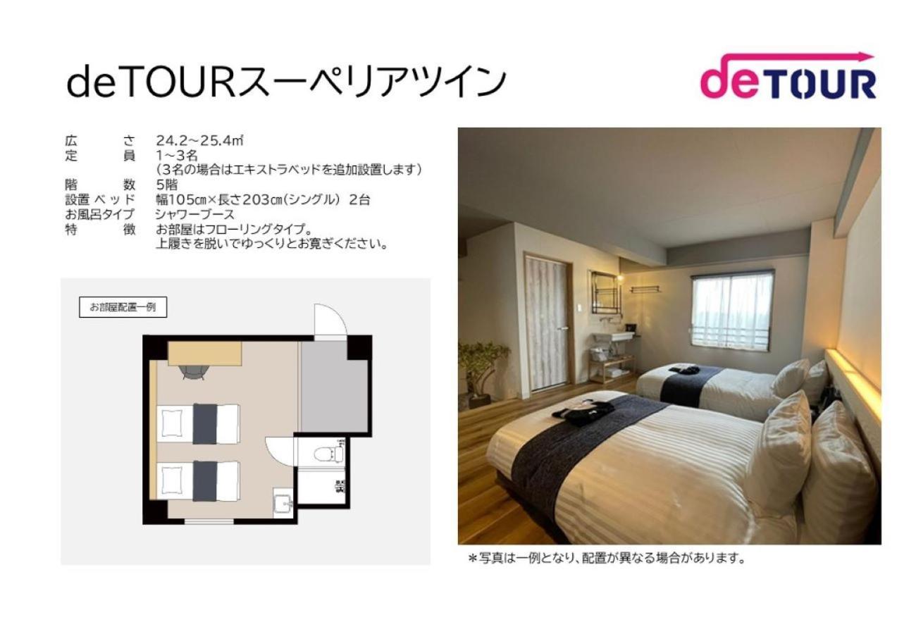 Fukuyama Royal Hotel Room photo