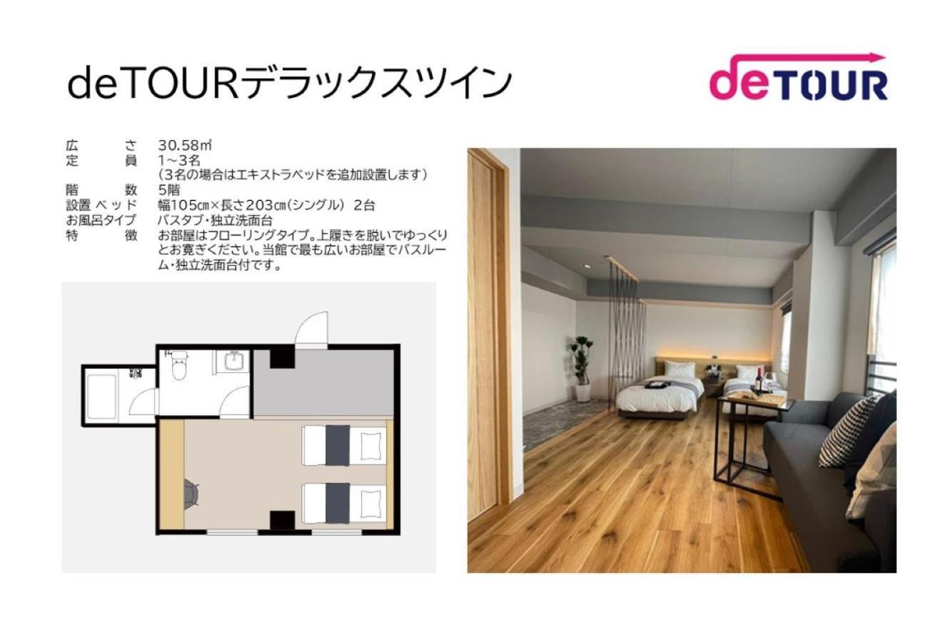 Fukuyama Royal Hotel Room photo