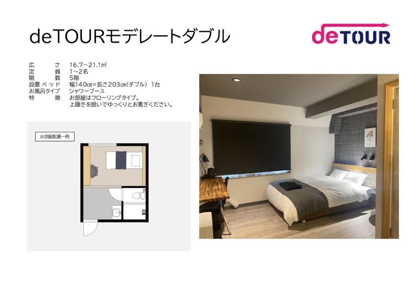 Fukuyama Royal Hotel Room photo